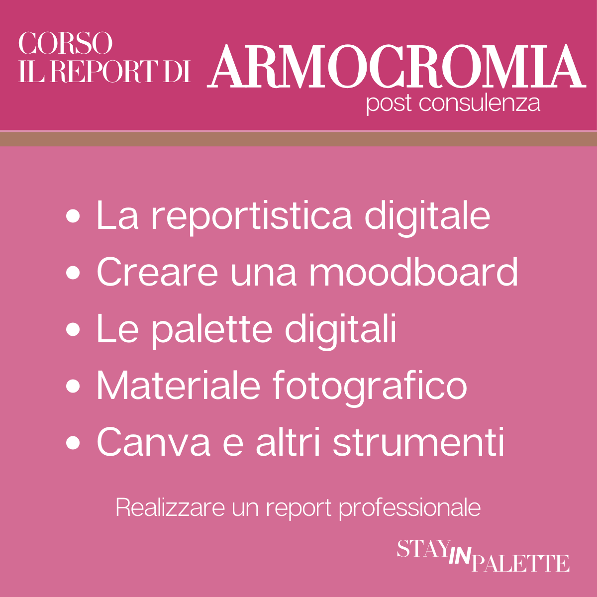 Il report post consulenza di armocromia - corso on line